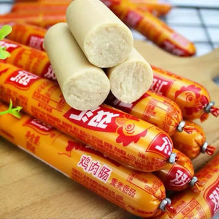 10 CHIẾC XÚC XÍCH GÀ ĂN LIỀN THƠM NGON