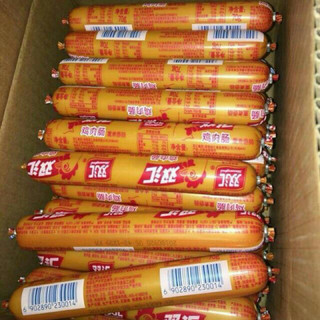 10 CHIẾC XÚC XÍCH GÀ ĂN LIỀN THƠM NGON