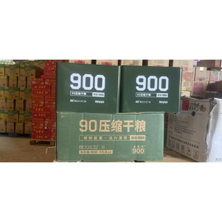 1KG LƯƠNG KHÔ QUÂN ĐỘI THÙNG SẮT