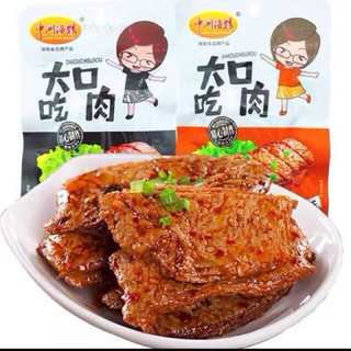 5 GÓI THỊT NƯỚNG BBQ THƠM NGON
