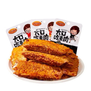 10 GÓI THỊT NƯỚNG BBQ THƠM NGON