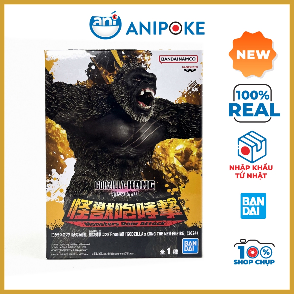 Mô hình Kong Monsters Roars Attack Godzilla x Kong the new Empire 2024 Đế chế Mới Chính hãng Nhật Bả