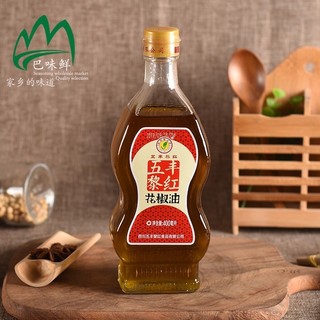 Dầu tê (dầu hoa tiêu) chai thủy tinh 400ml