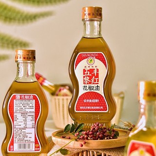 Dầu tê (dầu hoa tiêu) chai thủy tinh 400ml