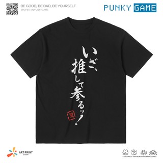 Áo thun Unisex Senki Zessho Symphogear XV Tsubasa Kazanari Words Cotton 100% ngắn tay