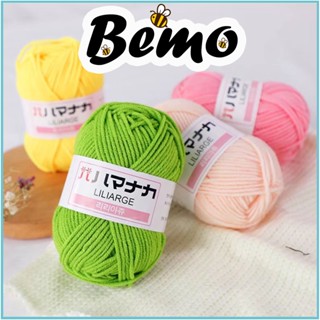 Len Sợi Milk Cotton Hàn 25g Siêu Mềm Cho Người Mới Bắt Đầu
