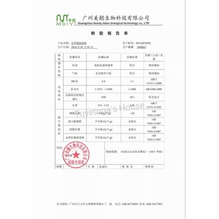 [10/50ml]Chiết Xuất Cam Thảo nguyên liệu chăm sóc da