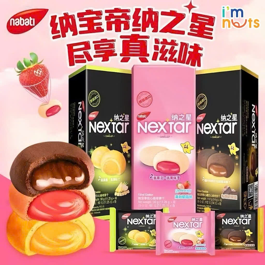 Bánh Nextar Dâu Tây/Dứa /socola 1 hộp 8 chiếc
