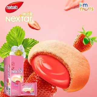 Bánh Nextar Dâu Tây/Dứa /socola 1 hộp 8 chiếc