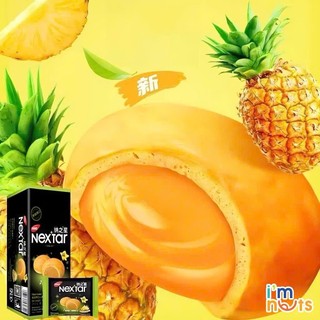 Bánh Nextar Dâu Tây/Dứa /socola 1 hộp 8 chiếc