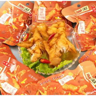 Combo 20 chân gà rút xương cay dịu Anna Lala 26g
