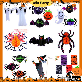  Lồng Giấy Xếp Treo Trang Trí HALLOWEEN 2025 Lồng Đèn Bí Ngô Con Nhện - Miu Party 