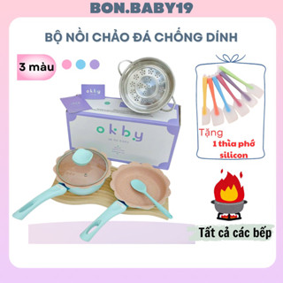 Bộ nồi vân đá kèm xửng hấp cho bé ăn dặm chống dính tốt nấu mọi loại bếp tặng kèm phớ silicon-Bonbaby19