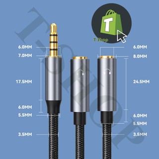 Jack chia ra 2 cổng tai nghe