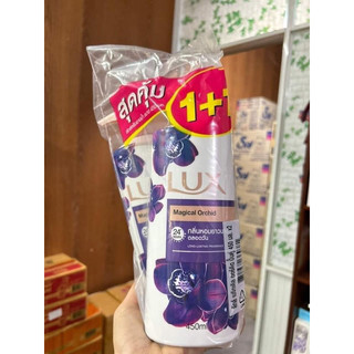 SỮA TẮM LUX THÁI LAN 450ML- THƠM NỒNG NÀNG - EM TẮM ANH YÊU