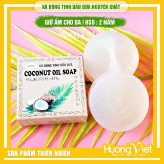 Xà bông dừa giữ ẩm cho da tự nhiên tinh chất dầu dừa nguyên chất từ thiên nhiên giúp bảo vệ làn da của bạn