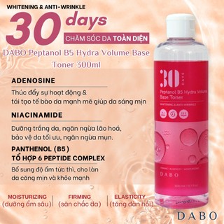 Combo chăm sóc da B5 dưỡng trắng, chống nhăn, nâng cơ, dưỡng ẩm - DABO Peptanol B5 Hydra Volume Base