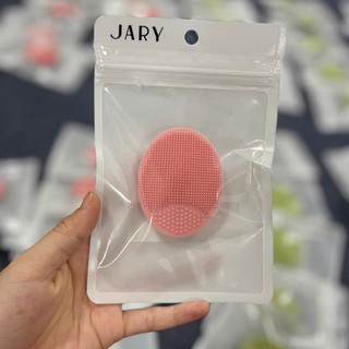 Miếng Rửa Mặt Silicone Jary Cleansing Pad