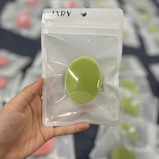 Miếng Rửa Mặt Silicone Jary Cleansing Pad