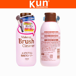Nước Rửa Cọ Trang Điểm Mút Make Up Brush Cleaner 150ml Chính Hãng Siêu Sạch Tránh Vi Khuẩn
