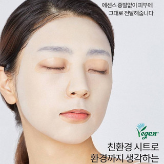 Mặt Nạ Dưỡng Da Mediheal