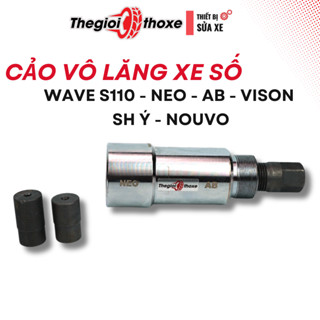 Cảo vô lăng Future Neo, Wave S110, Winner, Raider, Airblade, Vision, SH ý, Nouvo, Cup | Vam điện, cảo mâm lửa xe tay ga