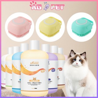 Sữa tắm cho thú cưng 510ml kháng khuẩn, diệt ve, khử mùi, thơm lâu, dưỡng lông, chuyên dụng tắm chó mèo，Bàn chải tắm