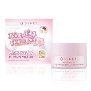 🇯🇵[HÀNG CHÍNH HÃNG]🇯🇵 KEM DƯỠNG TRẮNG DA CHỐNG NẮNG BAN NGÀY SHISEIDO SENKA 50g SPF 25, PA++