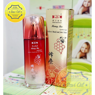  DẦU NỌC ONG HONEY BEE APITHERAPY CHÍNH HÃNG SINGAPORE 