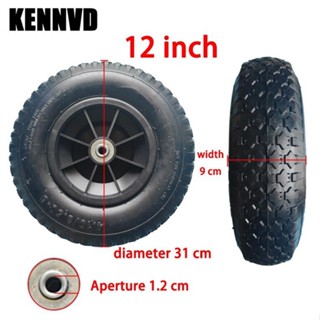 Bánh xe ô tô điện của trẻ em 32cm