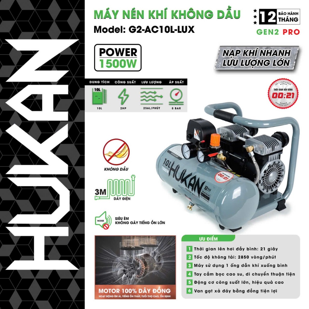 Máy nén khí không dầu HUKAN G2-AC10L-LUX 1500W 2HP - G2-AC16L-LUX 2200W 3HP - G2-AC30L-LUX 2200W 3HP