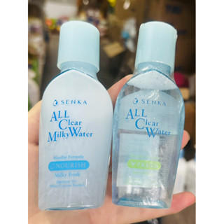 Nước Sữa Tẩy Trang 2 lớp Senka A.L.L. Clear Milky Water 70ml