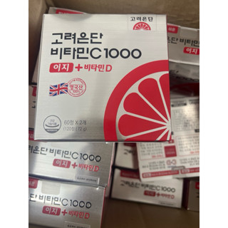 VIÊN UỐNG VITAMIN C+D EUNDAN 1000 MG