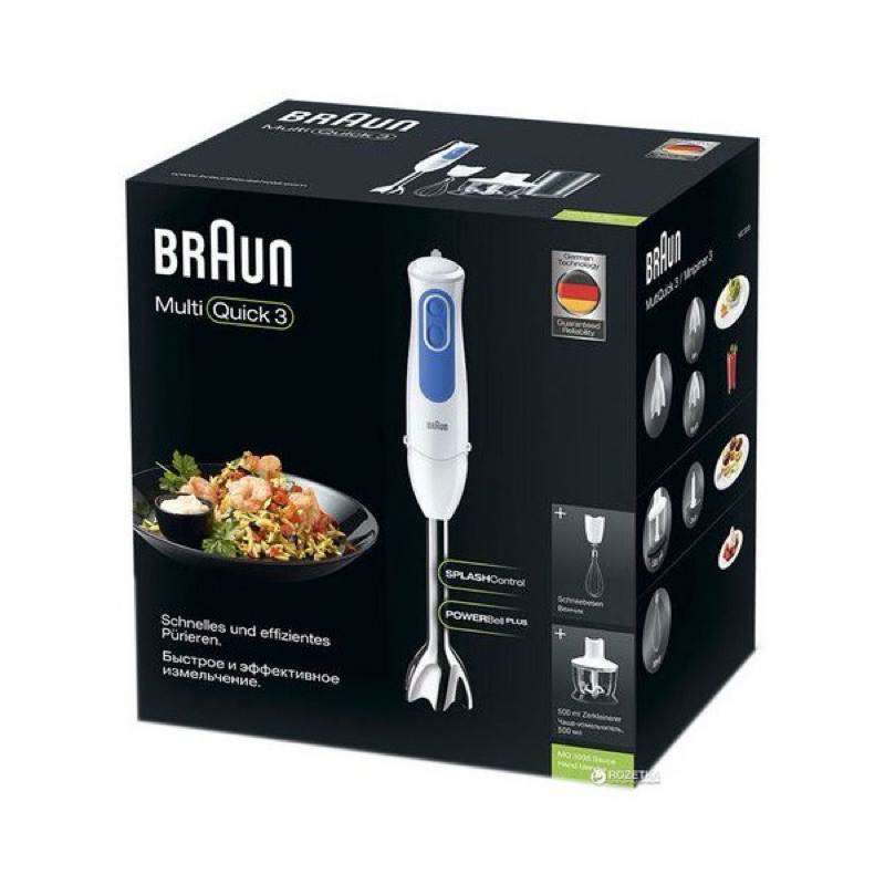 Máy xay Braun MQ3035 Sauce - Hàng Chính Hãng