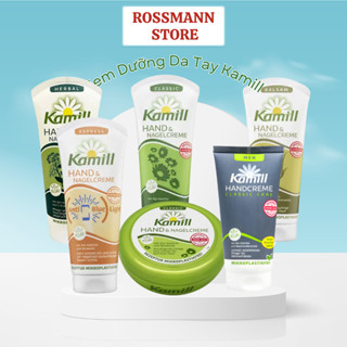 Kem dưỡng da tay và móng tay Classic Kamill hand & nail cream 100ml/150ml