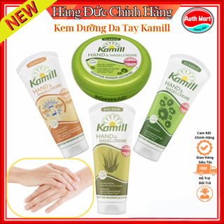 Kem dưỡng da tay và móng tay Kamill 100ml & 150ml