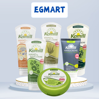  Kem dưỡng da tay Kamill 100ml Tăng độ ẩm Da tay móng tay chống dị ứng 