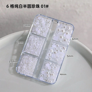 khay hạt trai nửa nail