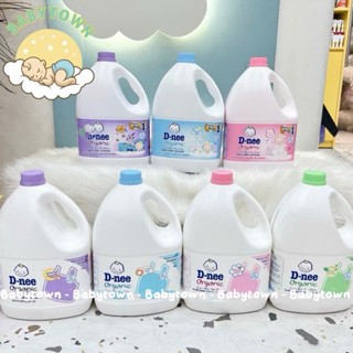 Nước giặt/ Nước xả Dnee D-nee Thái Lan 3000ml (có 5 màu, date mới)