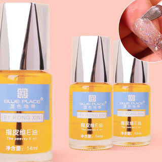 Dung Dịch Tách Móng - Nước Tháo Móng - Dầu Tháo móng úp