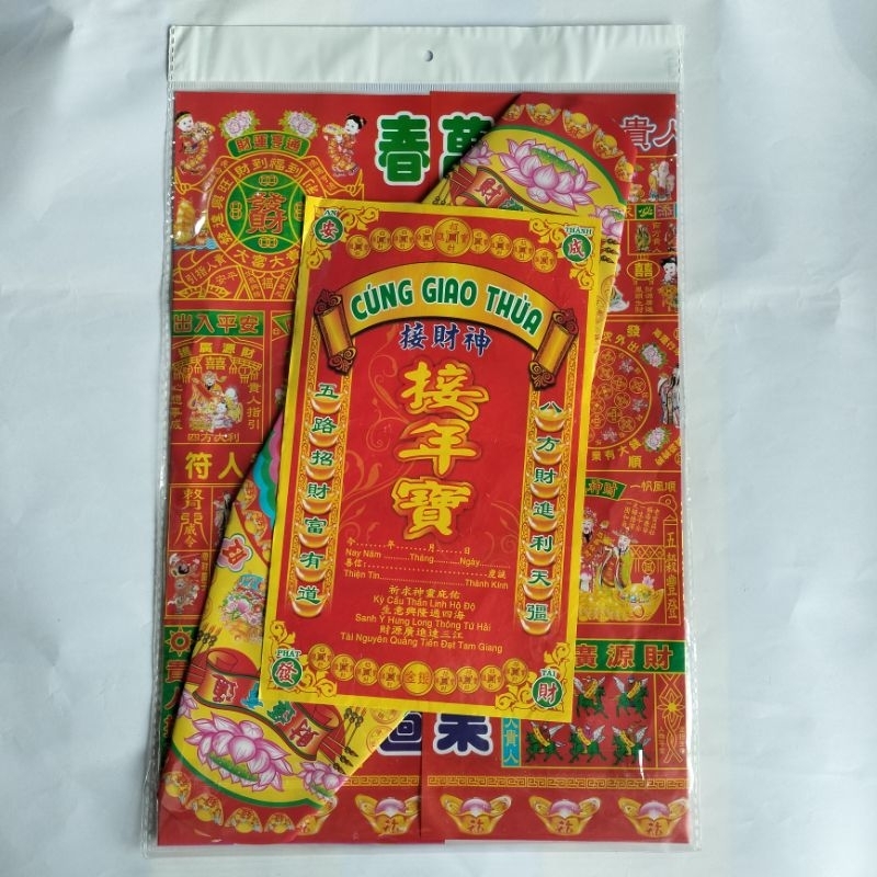 Bộ giấy cúng Giao Thừa Lớn Đẹp