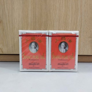 Dầu Thái Đỏ Siang Pure Oil chai 7ml