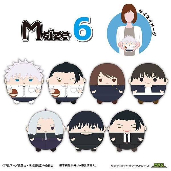 [Hàng sẵn][Chính hãng] fuwa gối ôm nhân vật anime Jujutsu Kaisen 20cm và 30cm