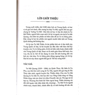 Sách - Tư Trị Thông Giám (Tập 1)