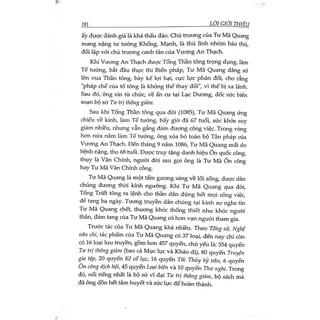 Sách - Tư Trị Thông Giám (Tập 1)