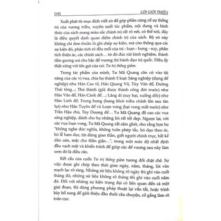 Sách - Tư Trị Thông Giám (Tập 1)