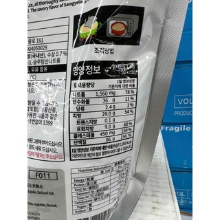 Canh gà hầm sâm ăn liền hàn quốc 1kg - 삼게탕