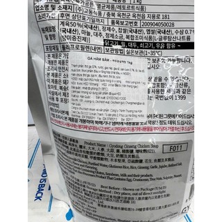 Canh gà hầm sâm ăn liền hàn quốc 1kg - 삼게탕