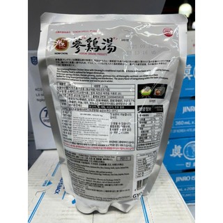 Canh gà hầm sâm ăn liền hàn quốc 1kg - 삼게탕