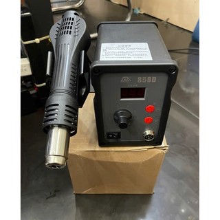 Máy Khò GUNAISI  GNS 858D